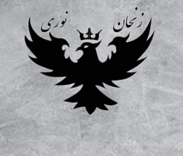  حسین نوری
